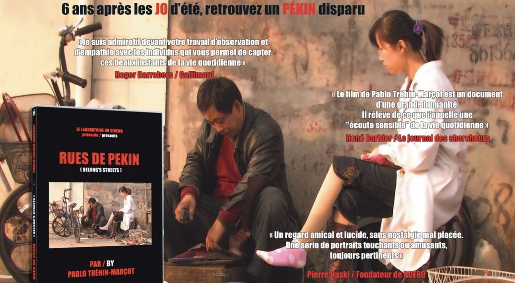 Flyer de la réédition du DVD de RUES DE PÉKIN